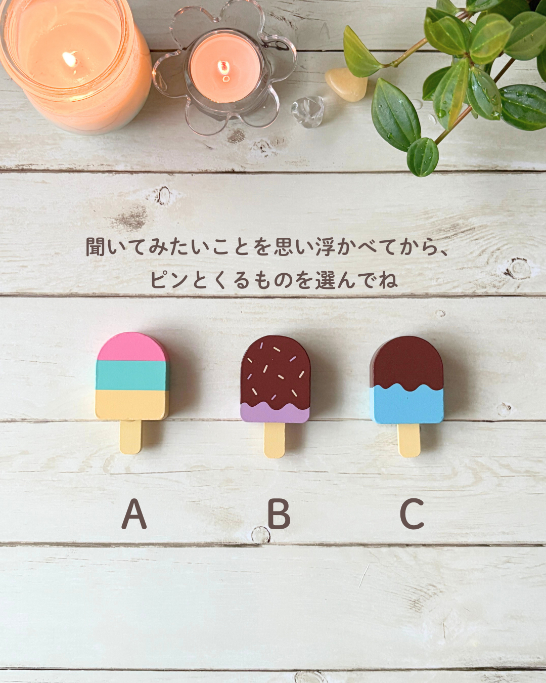 龍神さんからのメッセージ.zip - 2.png