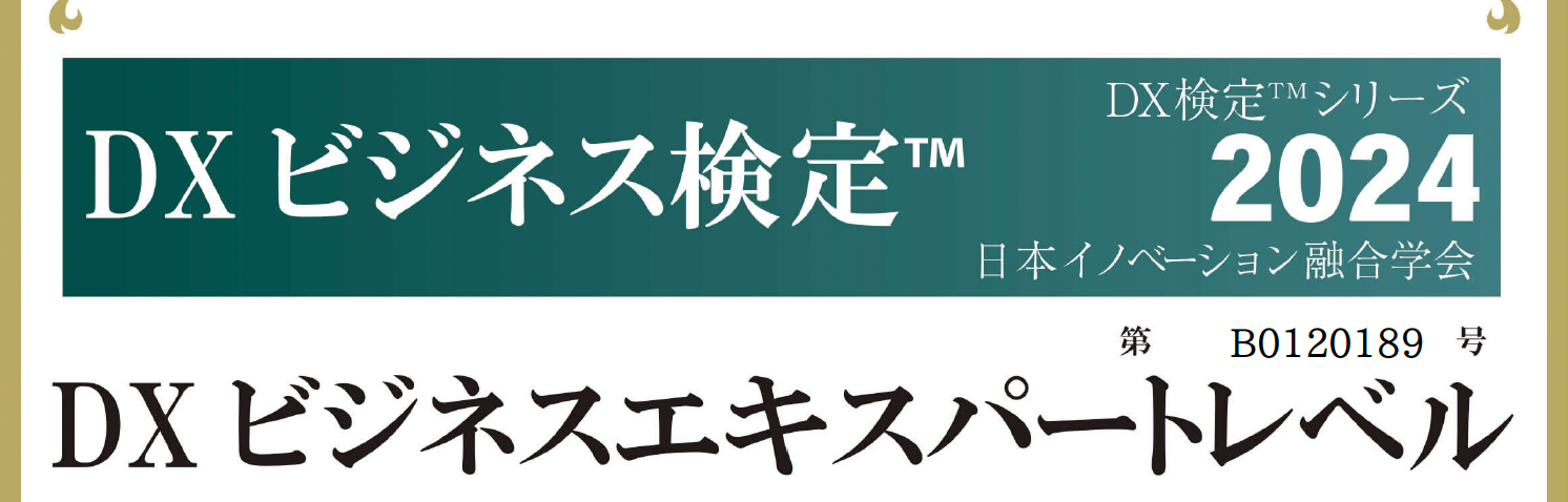スクリーンショット 2024-12-12 7.59.45.png