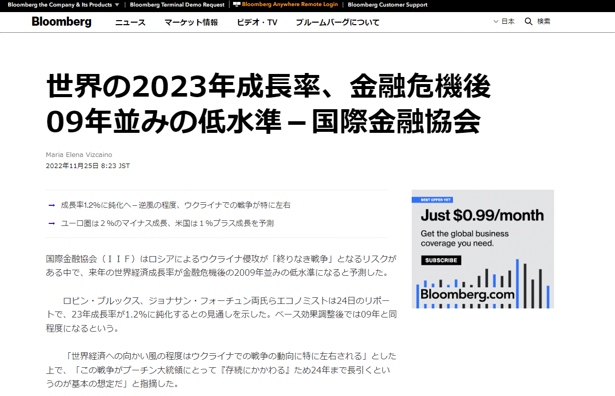 スクリーンショット 2022-11-25 121829.png