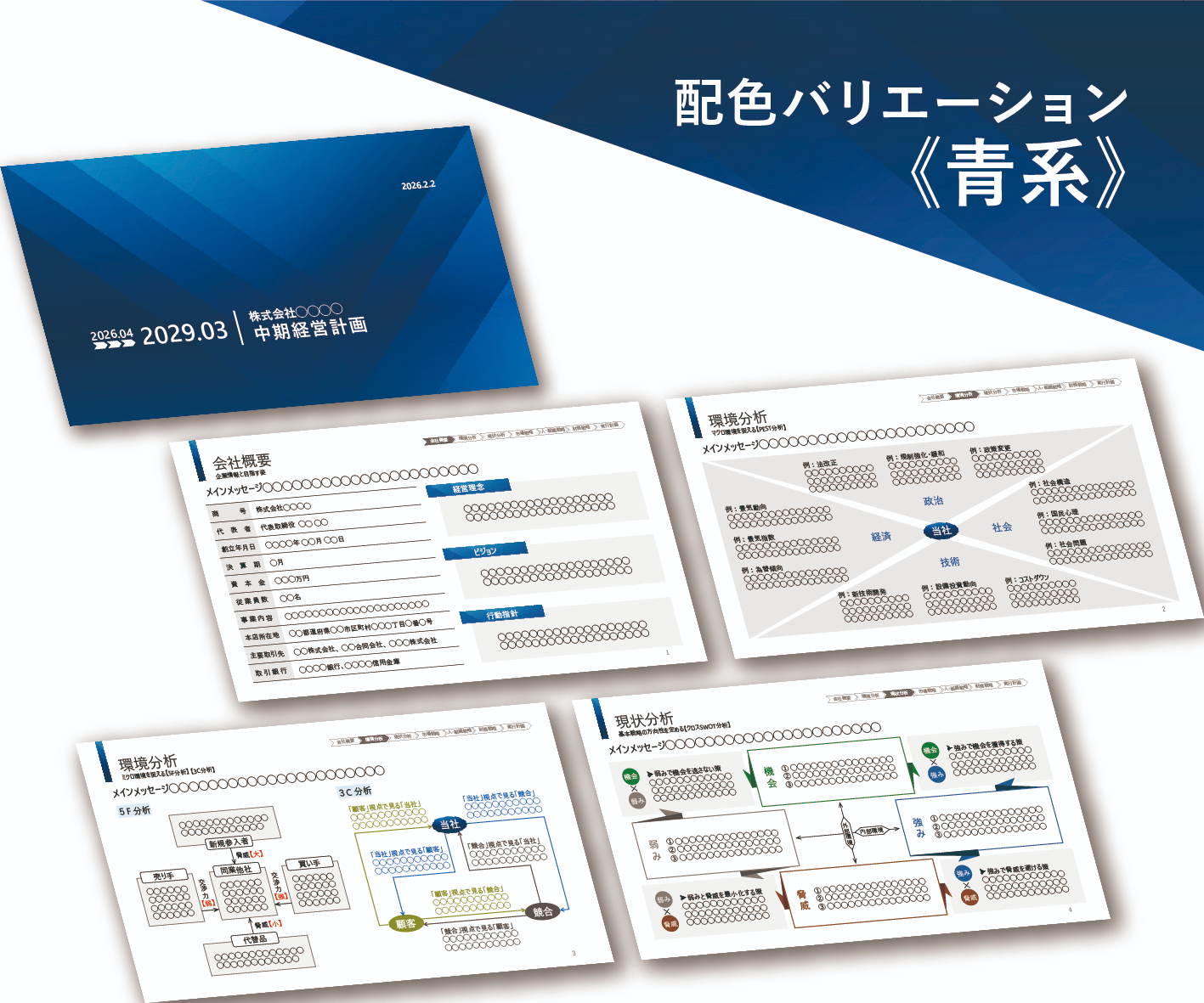 plan_mockup-03.jpg