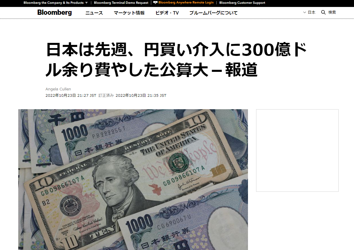 スクリーンショット 2022-10-24 114715.png