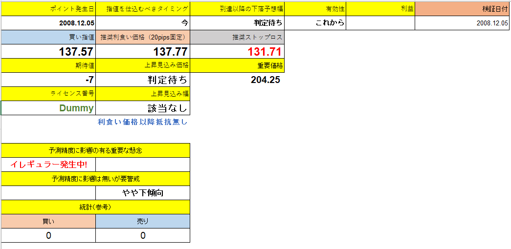 スクリーンショット 2025-06-28 000610.png