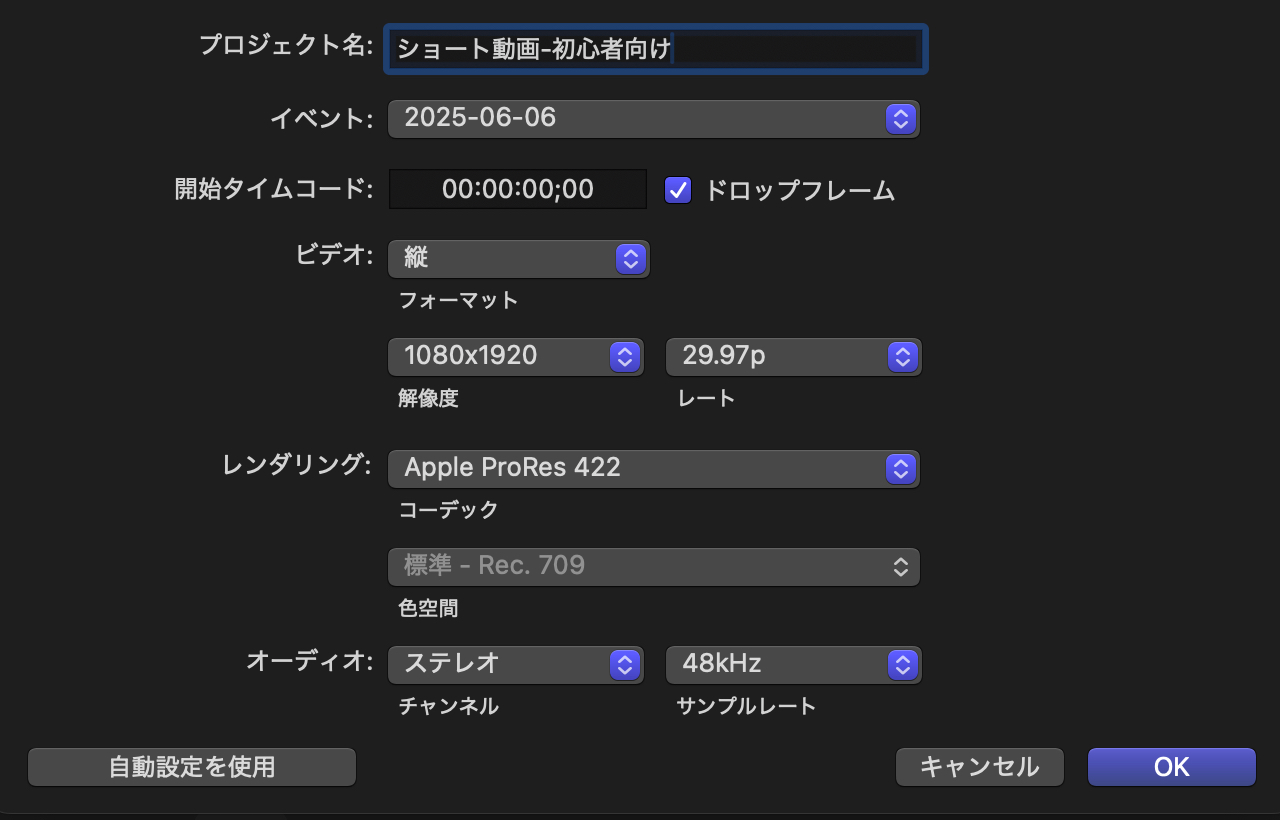 スクリーンショット 2025-06-06 12.41.06.png
