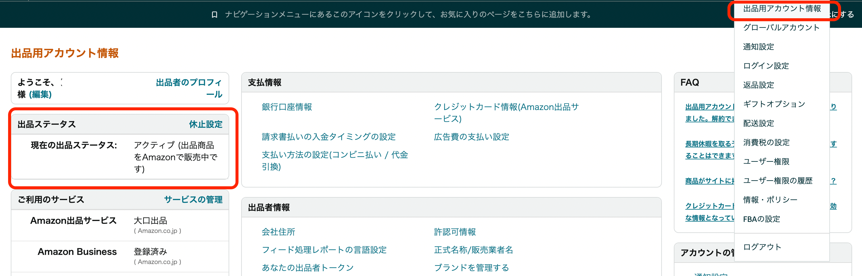 スクリーンショット 2022-05-01 9.04.14.png