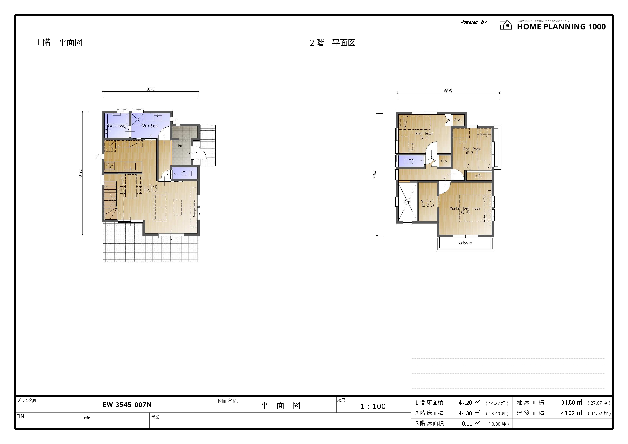 EW-3545-007N_平面図プレゼン.jpg