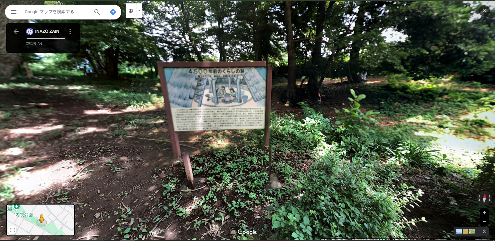 内牧公園-7.PNG