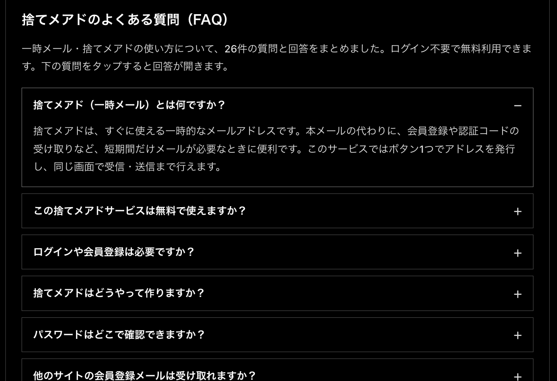スクリーンショット 2026-06-02 9.35.50.png