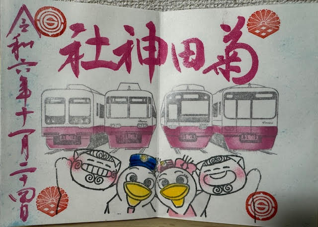 菊田①.jpg
