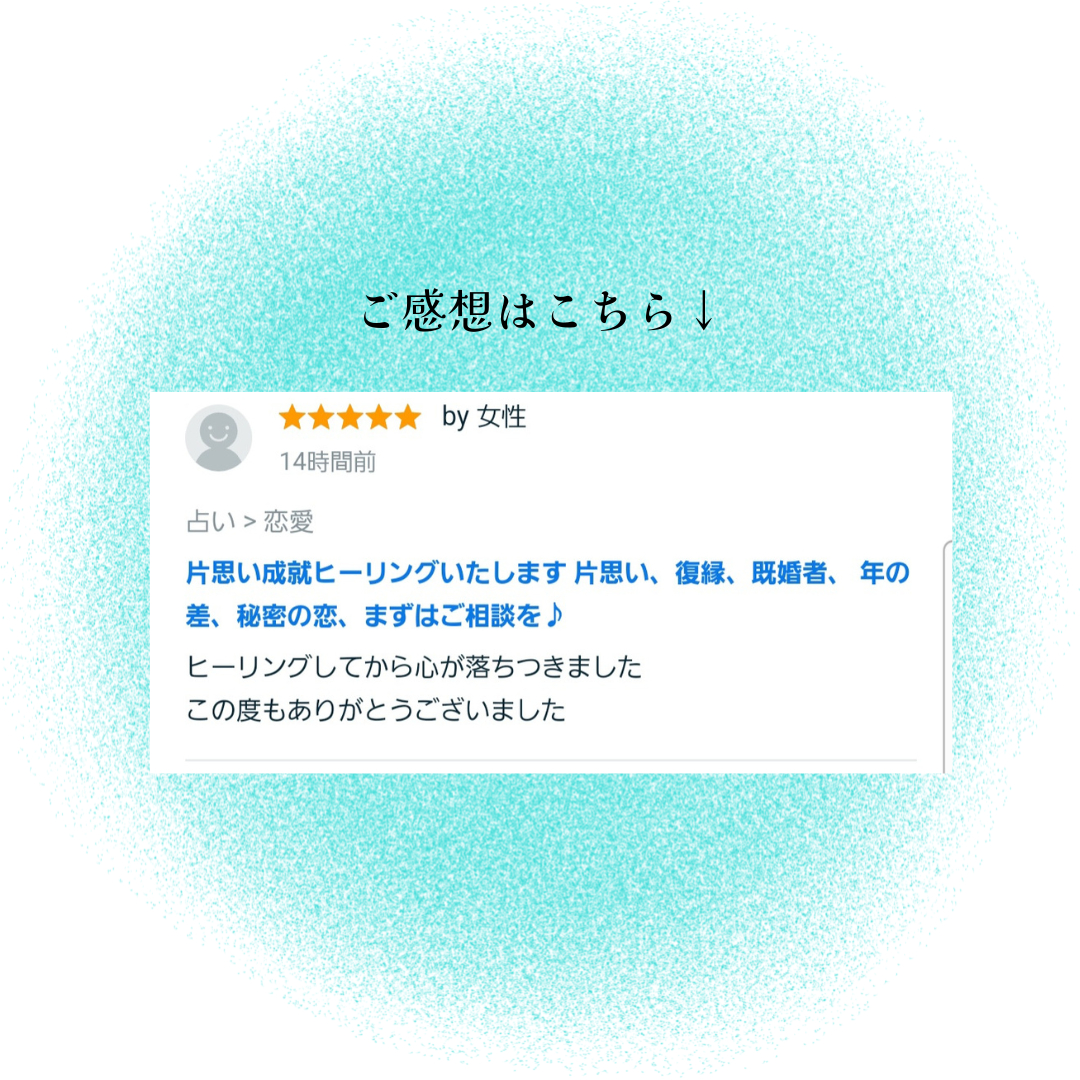 お客様のご感想 (1).png