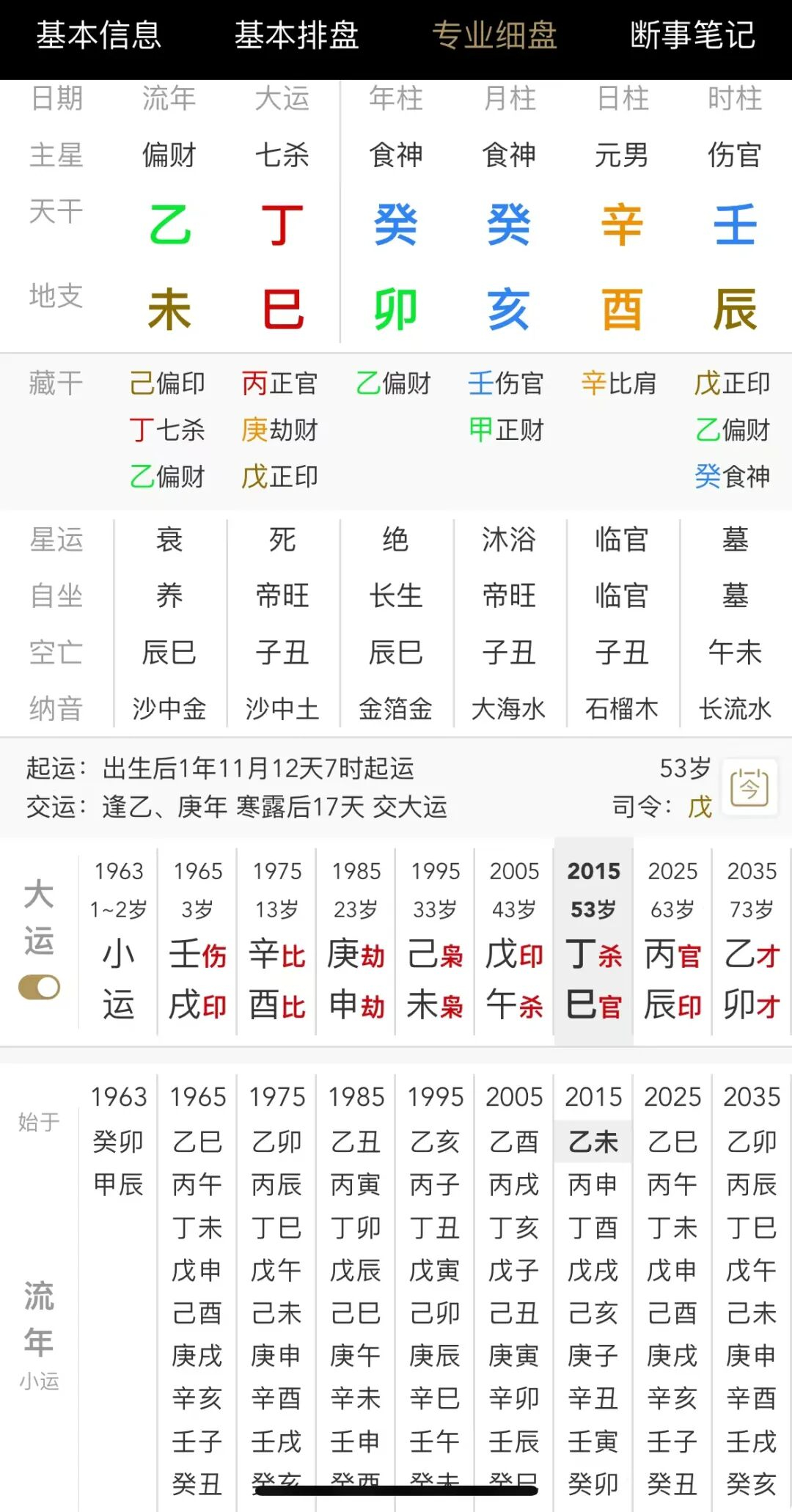 微信图片_20260824112901.jpg