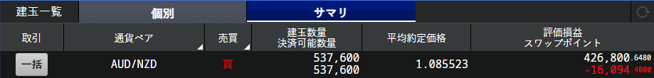 スクリーンショット 2024-07-01 092726.png