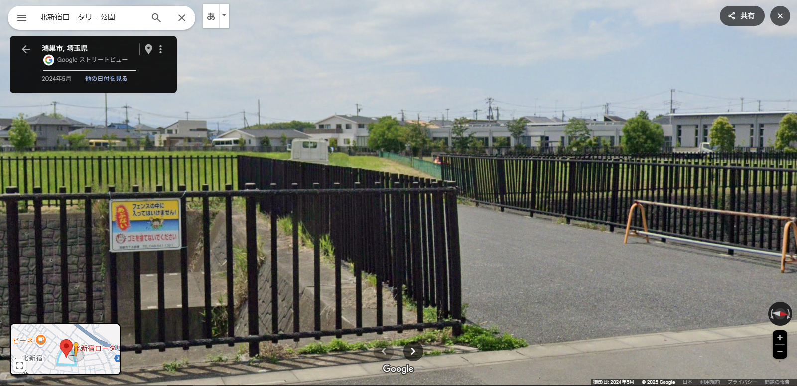 北新宿ロータリー公園-5.PNG