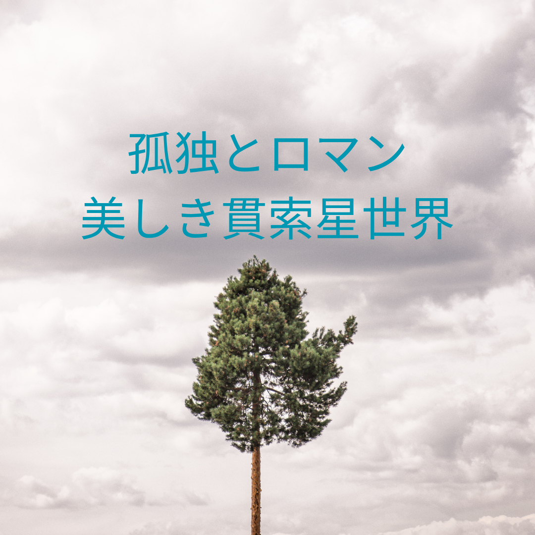 貫作２.png