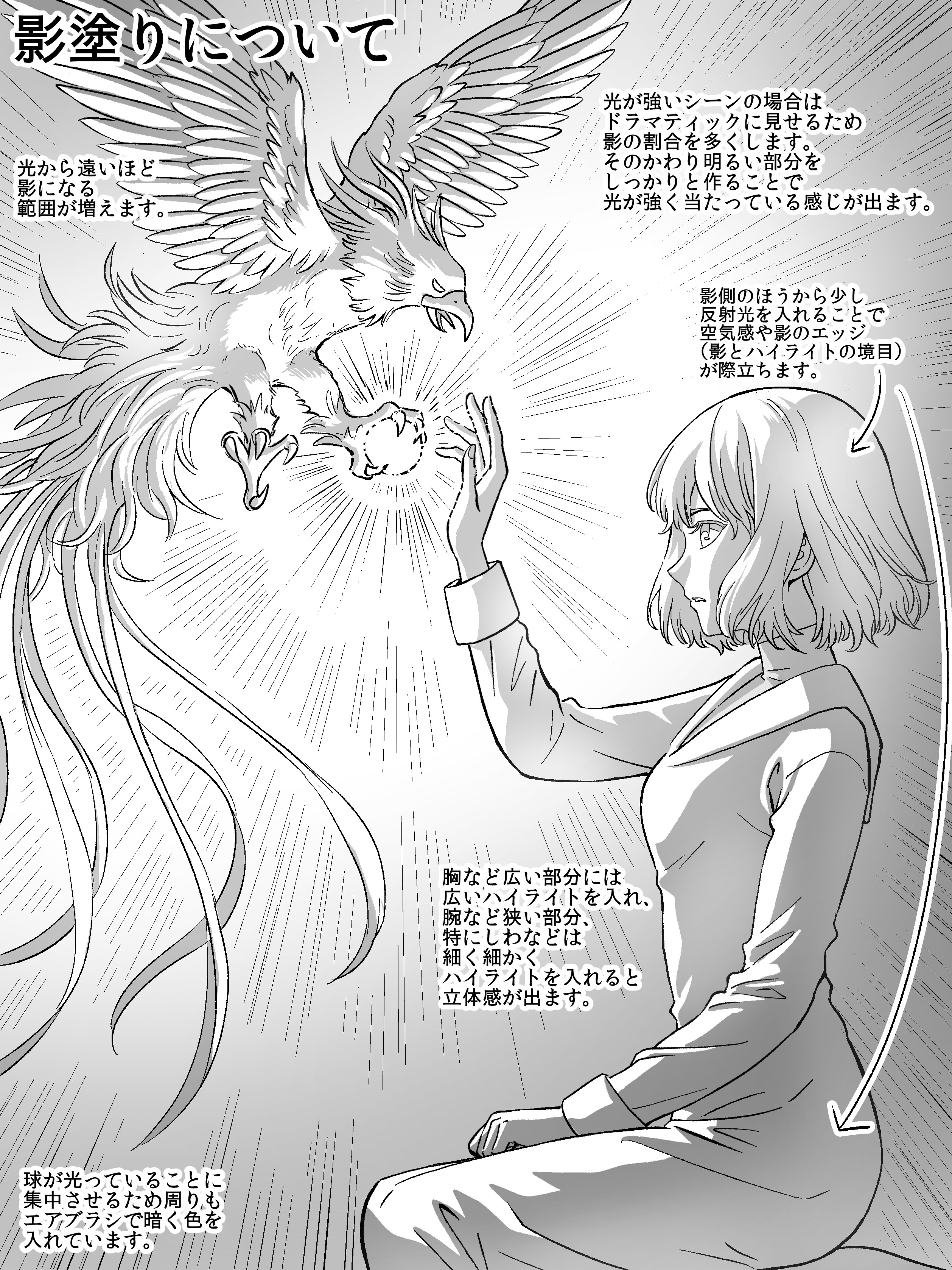 tensaku_03.png