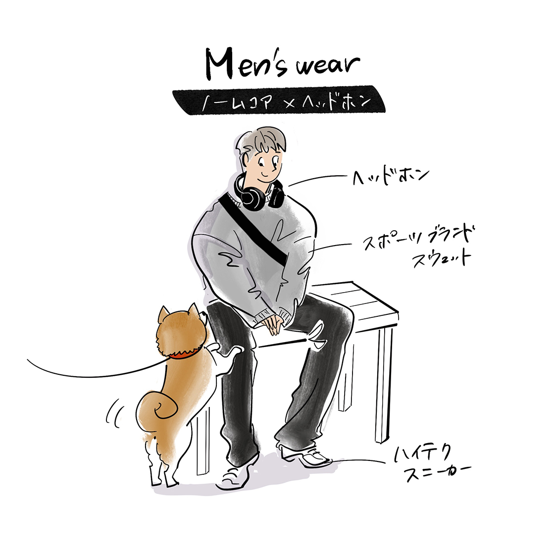 20240220mensfashiontotokiakemi.jpg