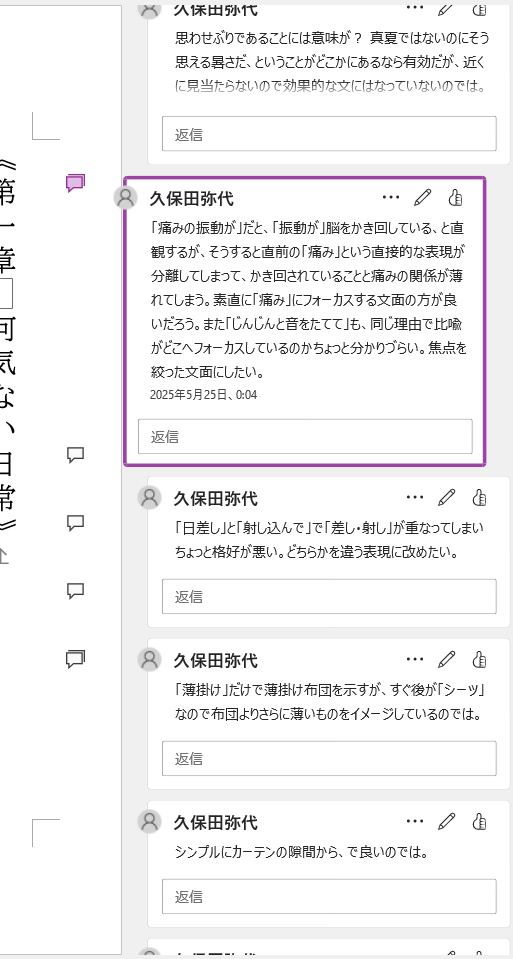 審査サンプル_01_.png