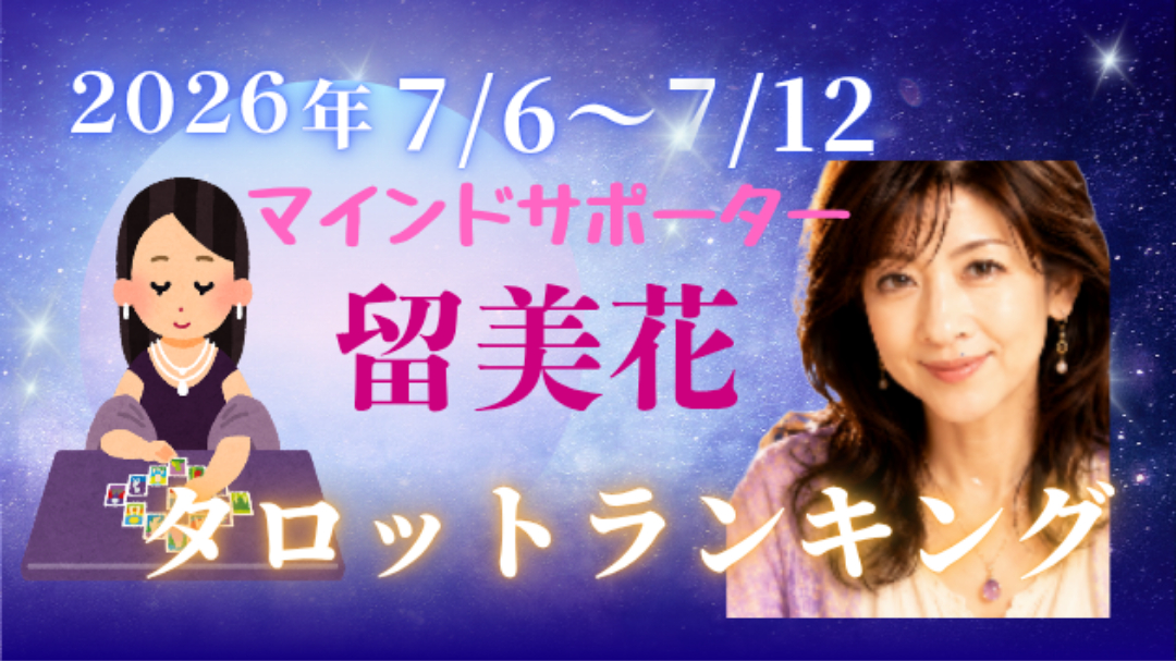 今週ココナラ.png