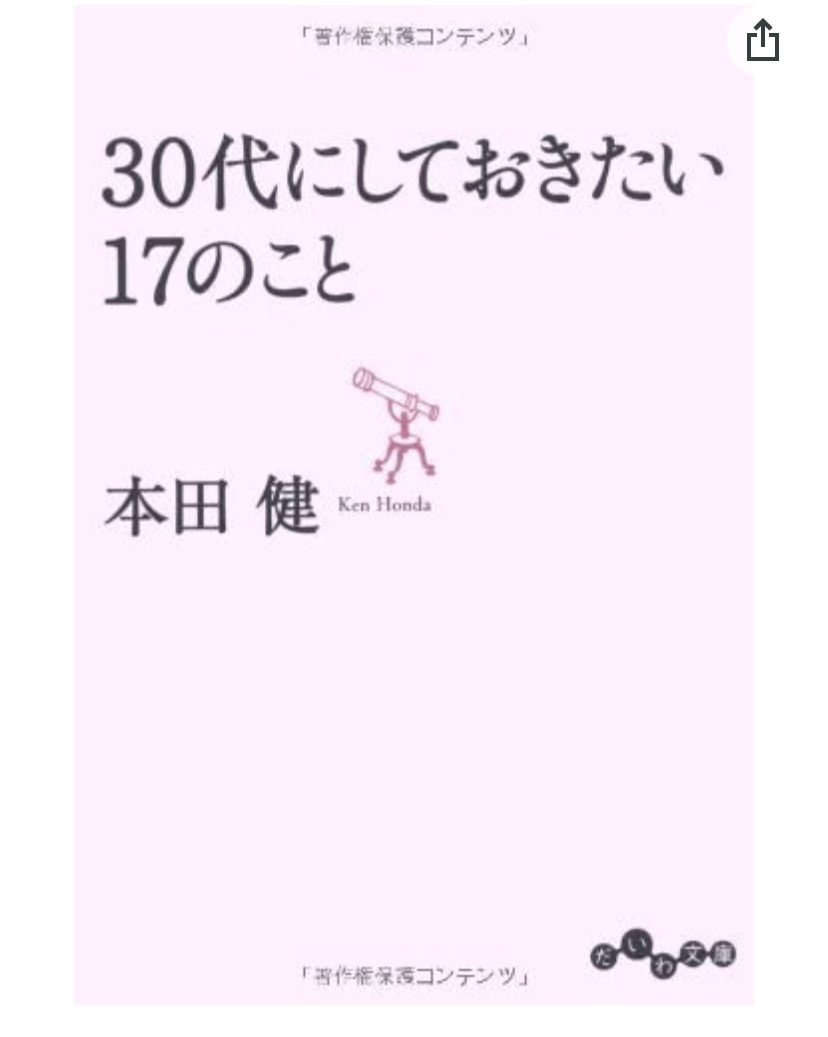 fullsizeoutput_993e.jpeg