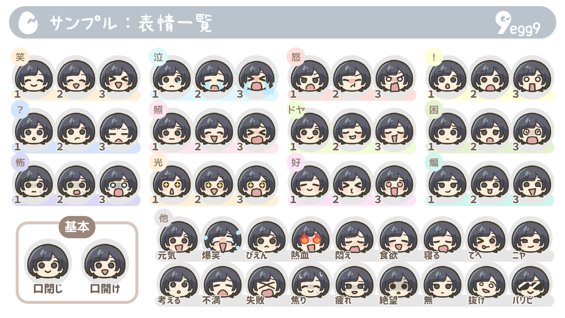 sample_face.png