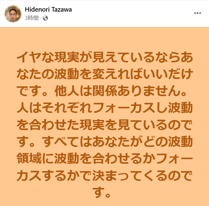 スクリーンショット 2025-03-05 103656.png