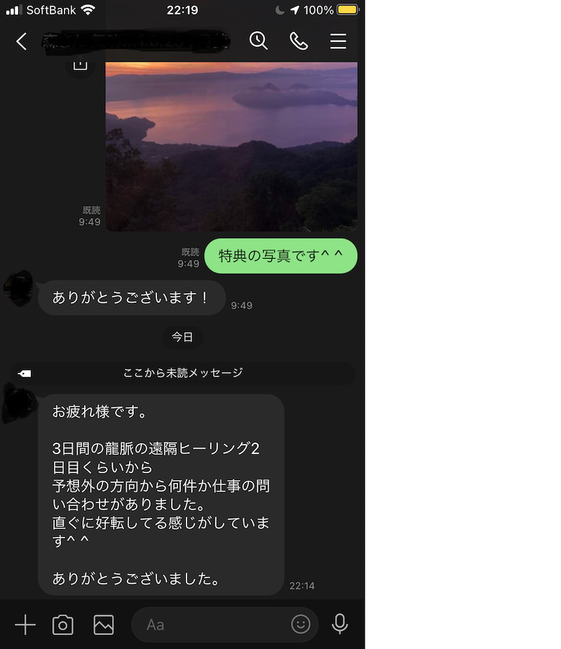 お客の声30.jpg