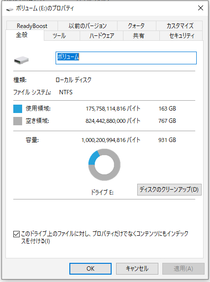 キャプチャ_NTFS2048K2.PNG