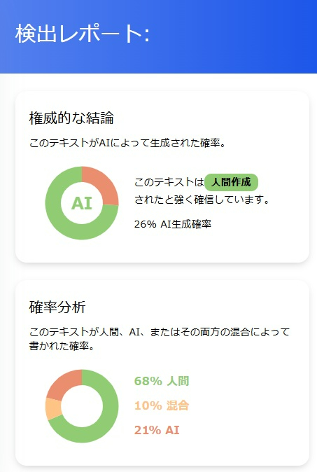 人間.jpg