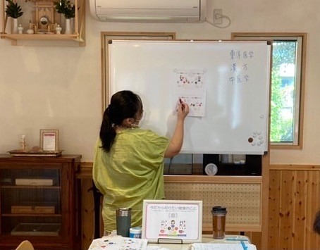 五行の講座.jpg