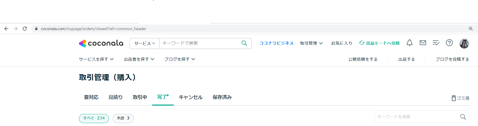 キャプチャ.PNG