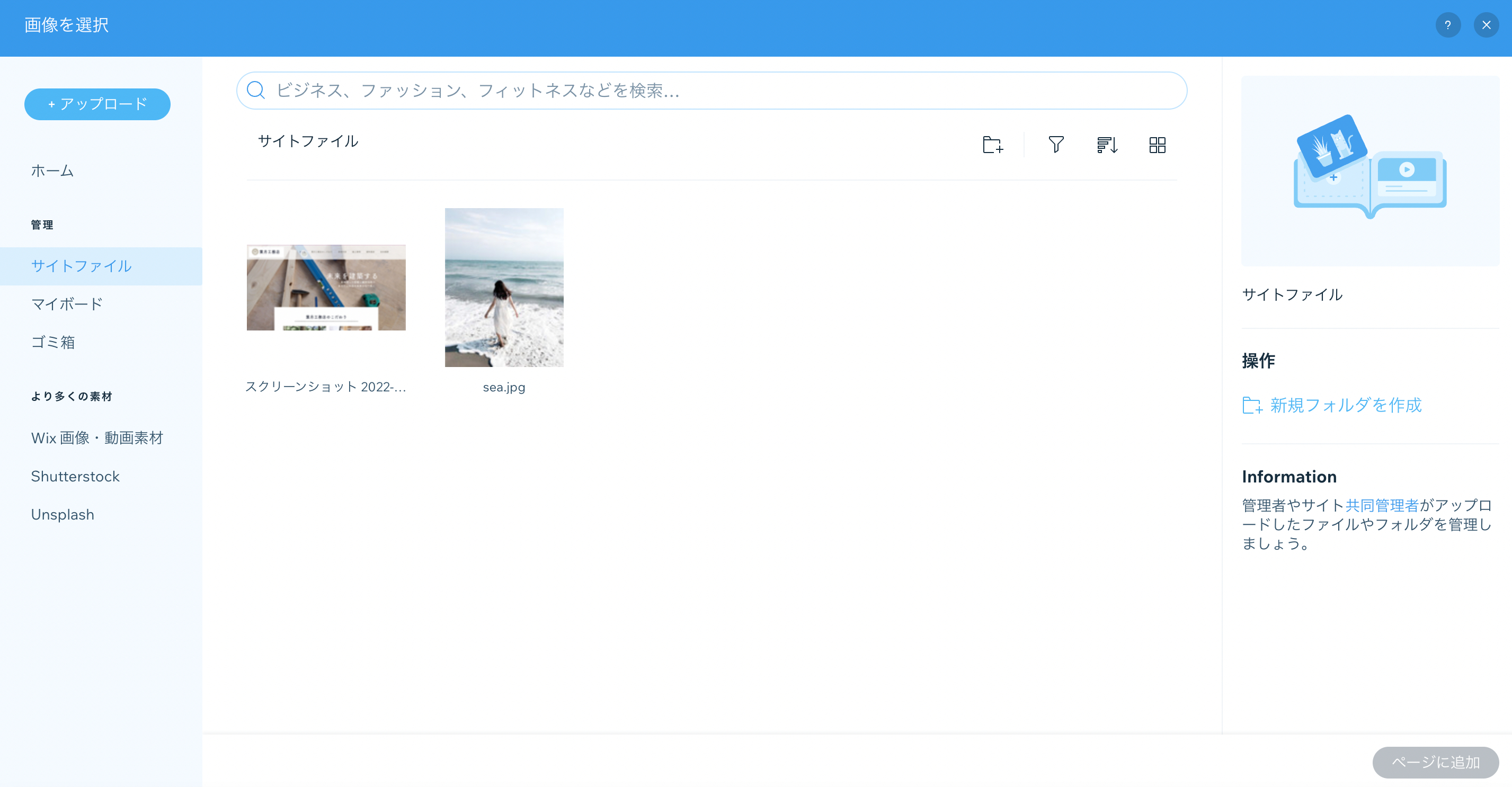スクリーンショット 2022-03-22 16.00.52.png