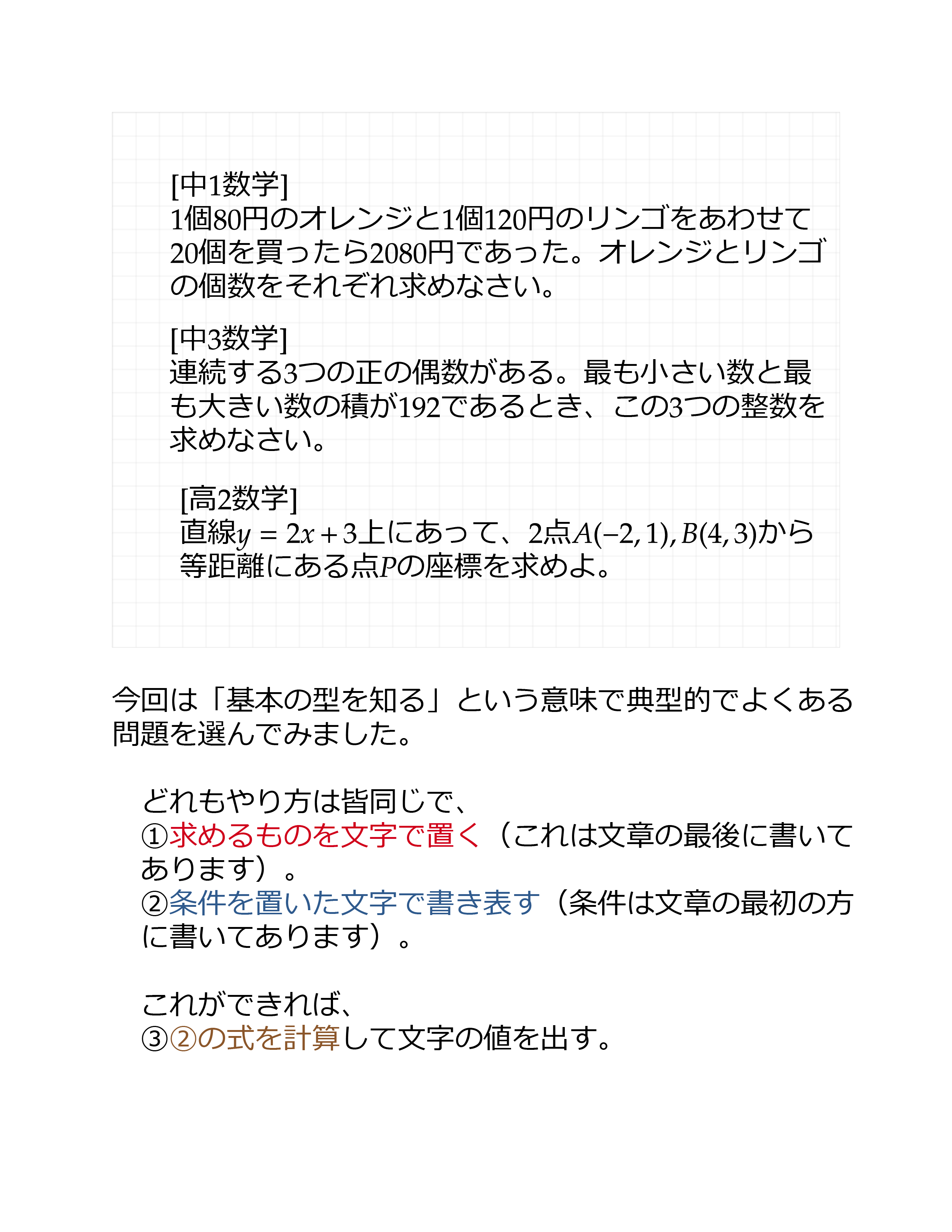 立式のサンプル-2.png