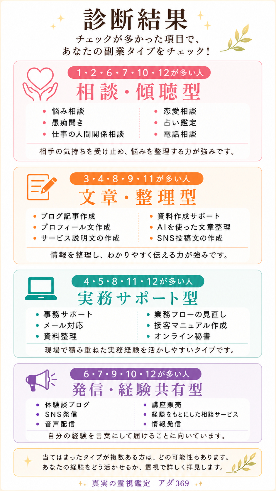 ChatGPT Image 2026年5月7日 08_53_09.png