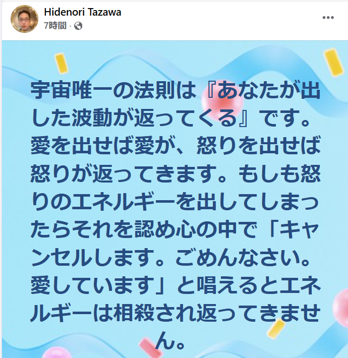 スクリーンショット 2025-09-12 075222.png
