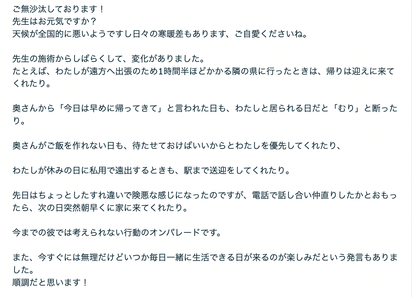 スクリーンショット 2023-06-08 15.50.15.png