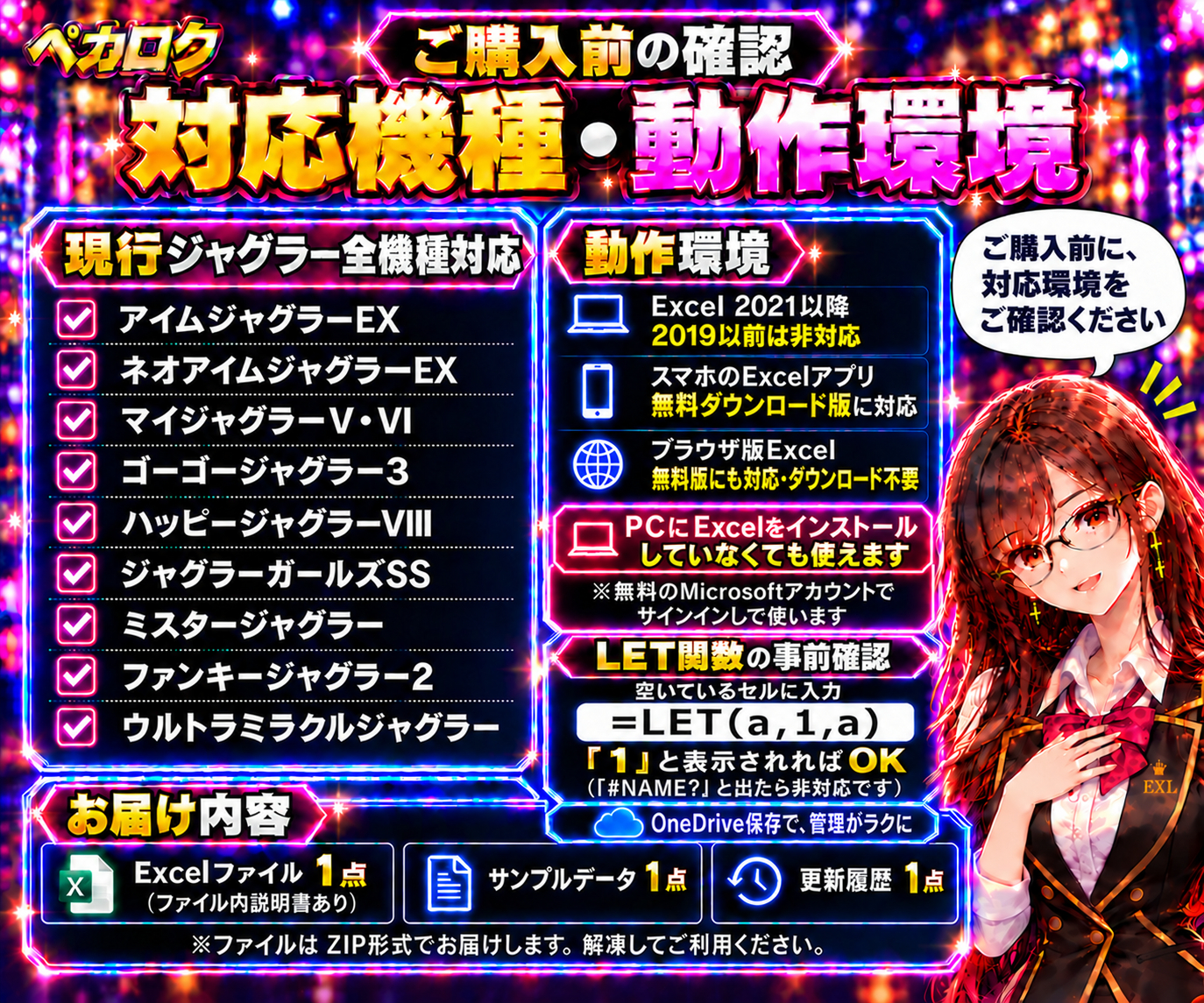 商品紹介⑩.png