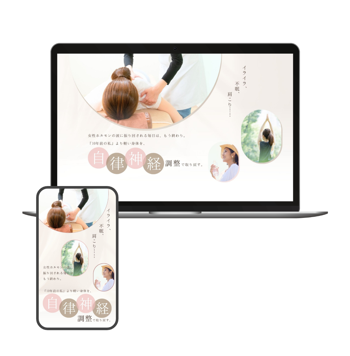 ココナラ_ポートフォリオ – 18.png