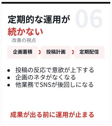 issue6.jpg
