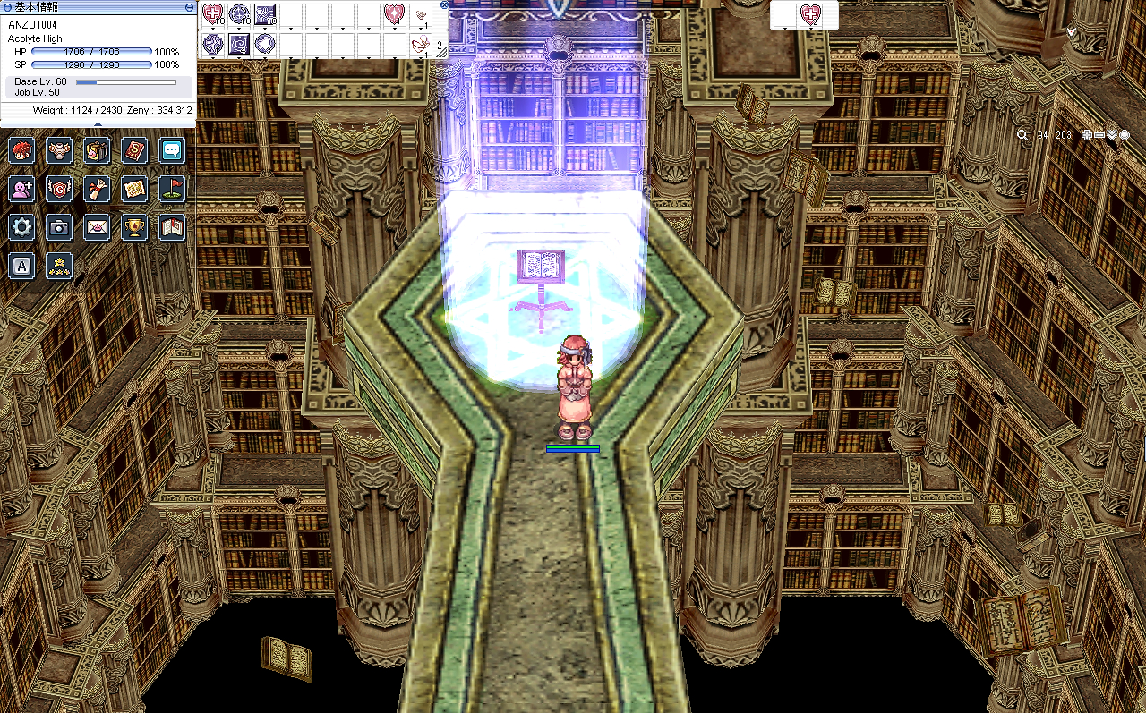 Ragnarok   Xian Jing Chuan Shuo Screenshot 2023.06.05 - 23.53.54.97RE.png