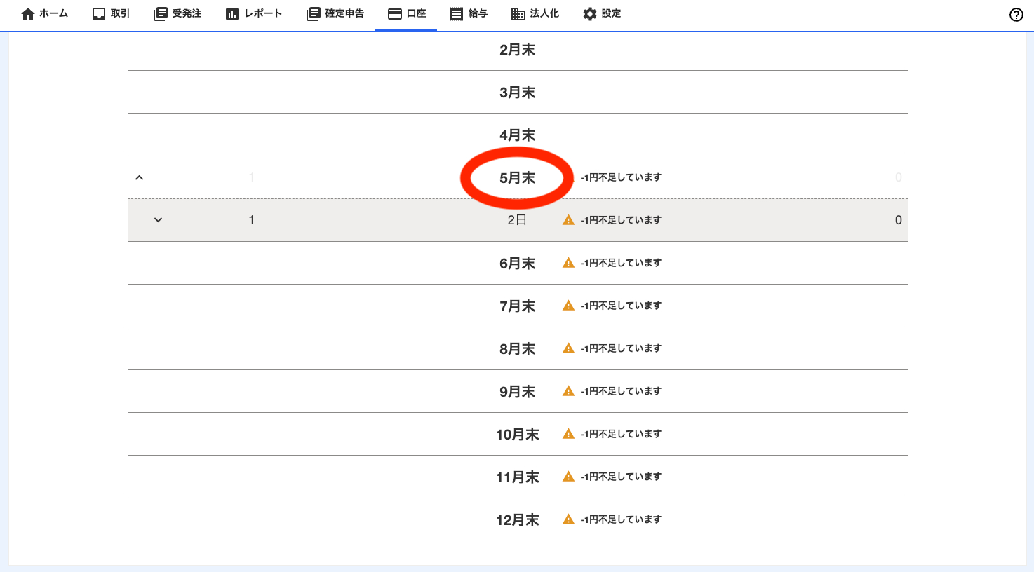 スクリーンショット 2025-01-30 22.41.26.png