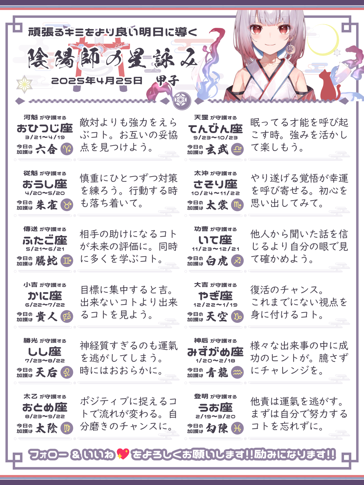 250425_co.png