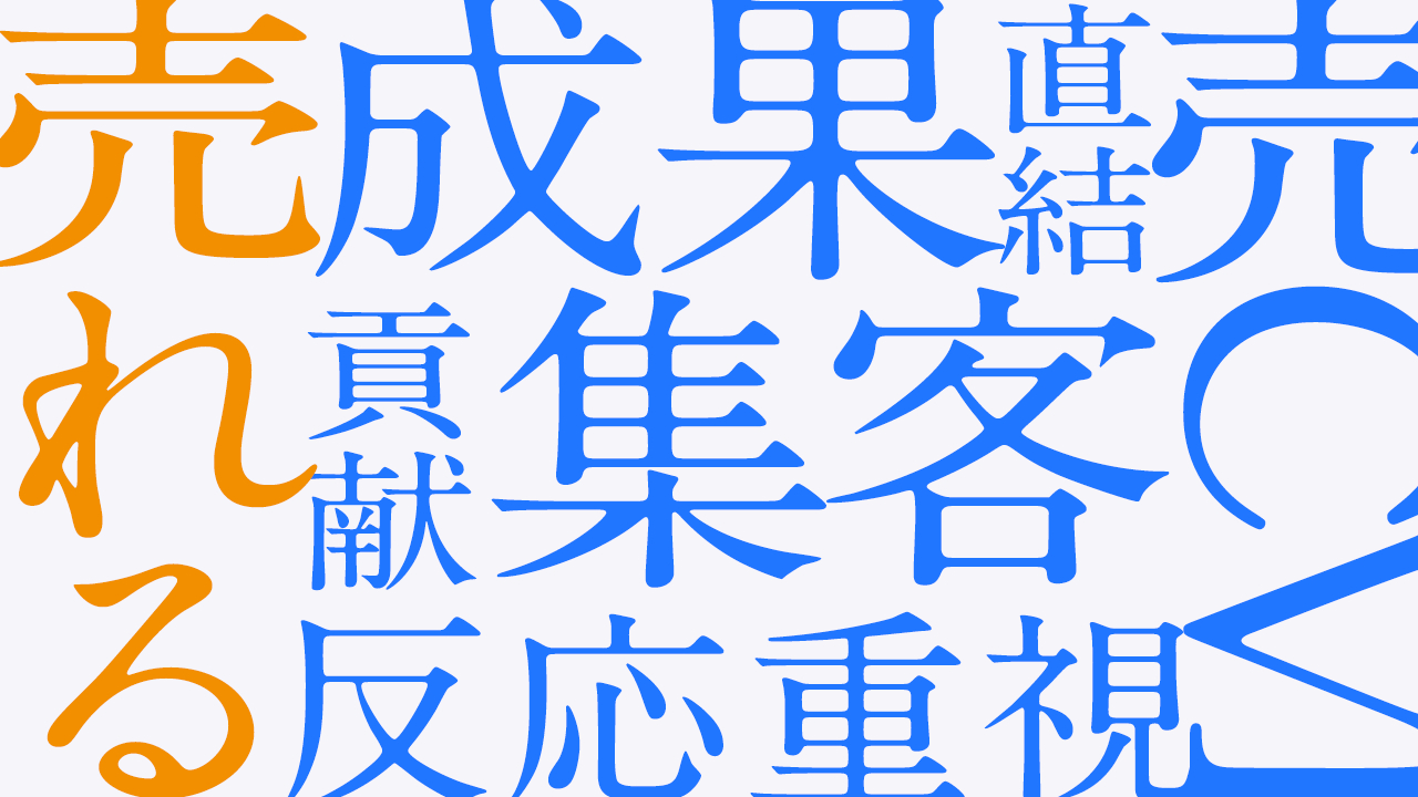 サムネ03のコピー2.png