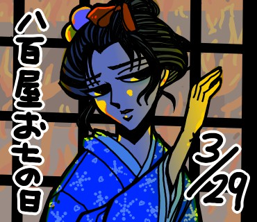 3月29日.jpg