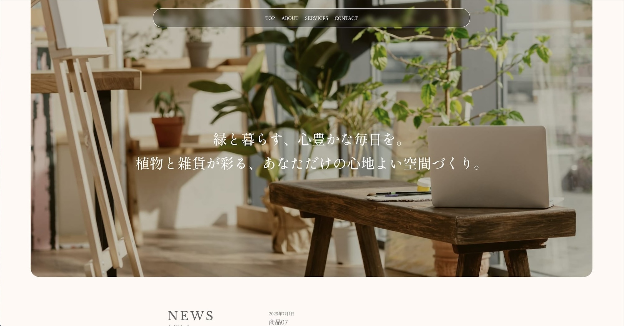 スクリーンショット 2025-07-10 22.35.20.jpg