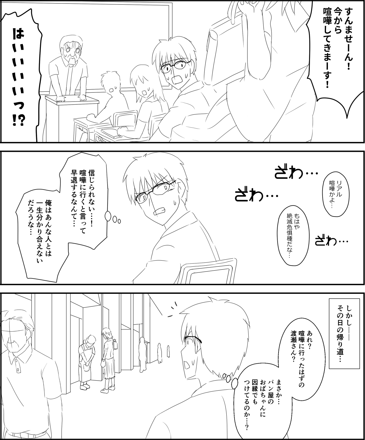 ネーム例４.jpg