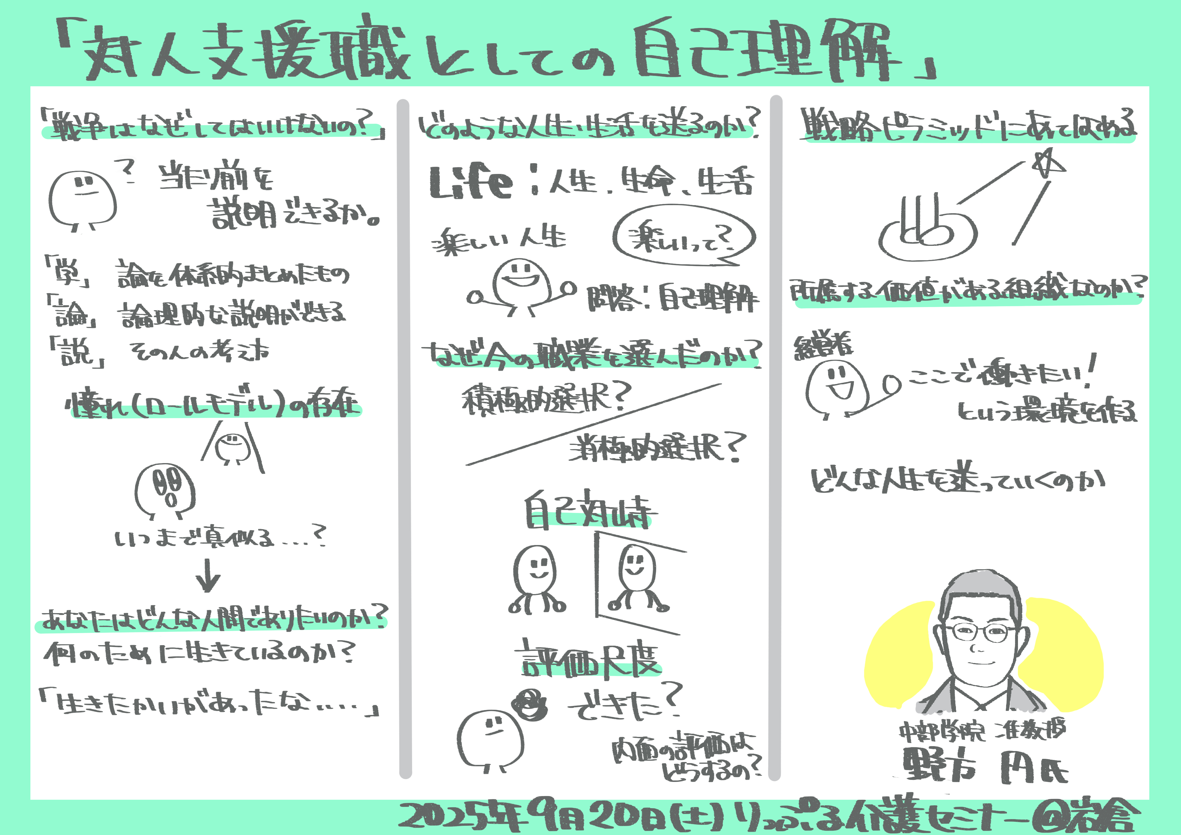 IMG_1590.PNG