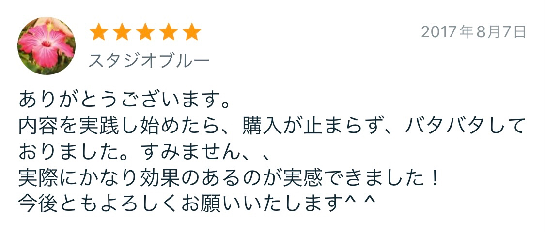 2023-11-11 9.16のイメージ (10).jpeg