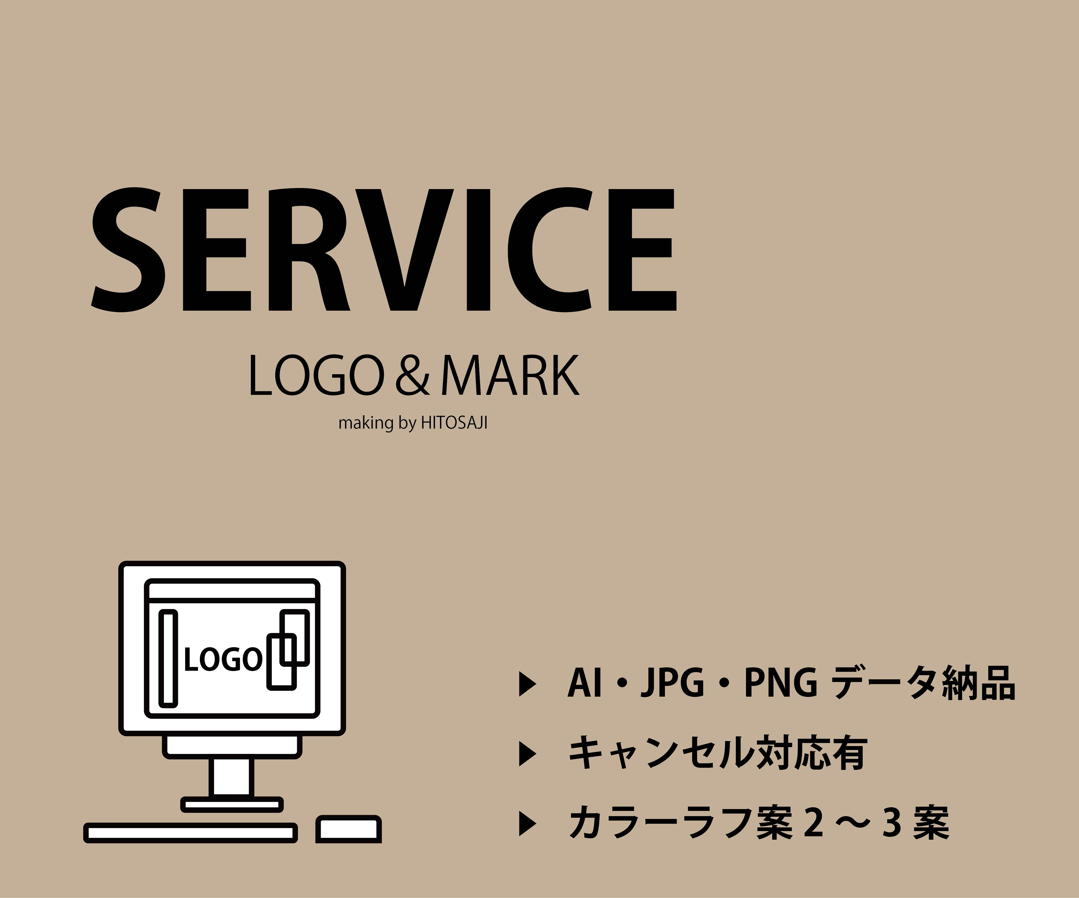 ココナラサービスページ③_アートボード 1_アートボード 1_アートボード 1.jpg