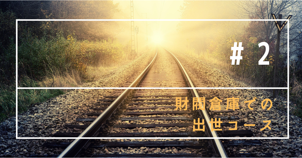 はてなブログ　アイキャッチ画像　はてブ　Blog (15).png