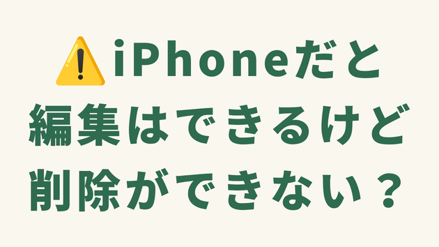ココナラブログ画像２行 (49).png