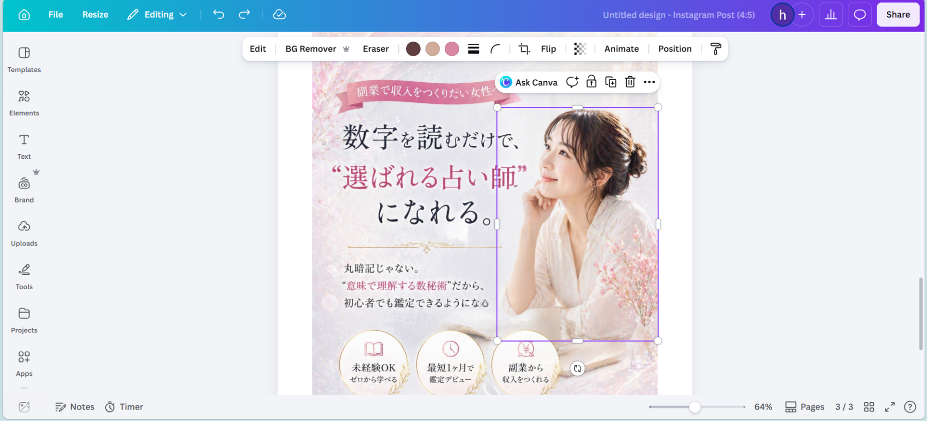 note用スクショ差し込み画像 (41).png
